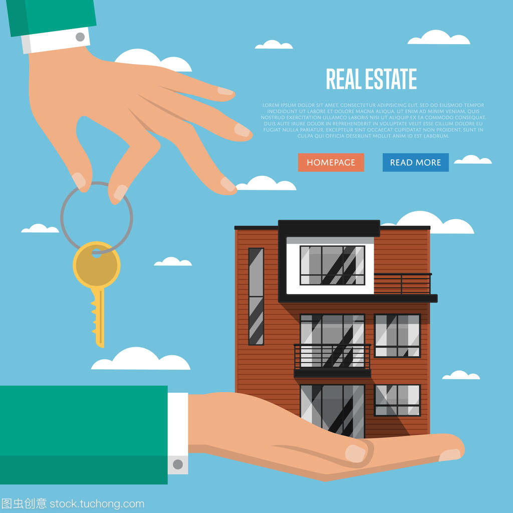 筑夢家園，專業同行——【地產機構名稱】房地產經紀網站模板解析
