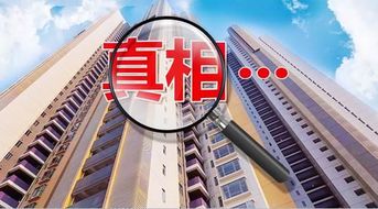 燕郊樓市暗流涌動 “服務費”成破限購利器，市場瘋狂背后藏隱憂